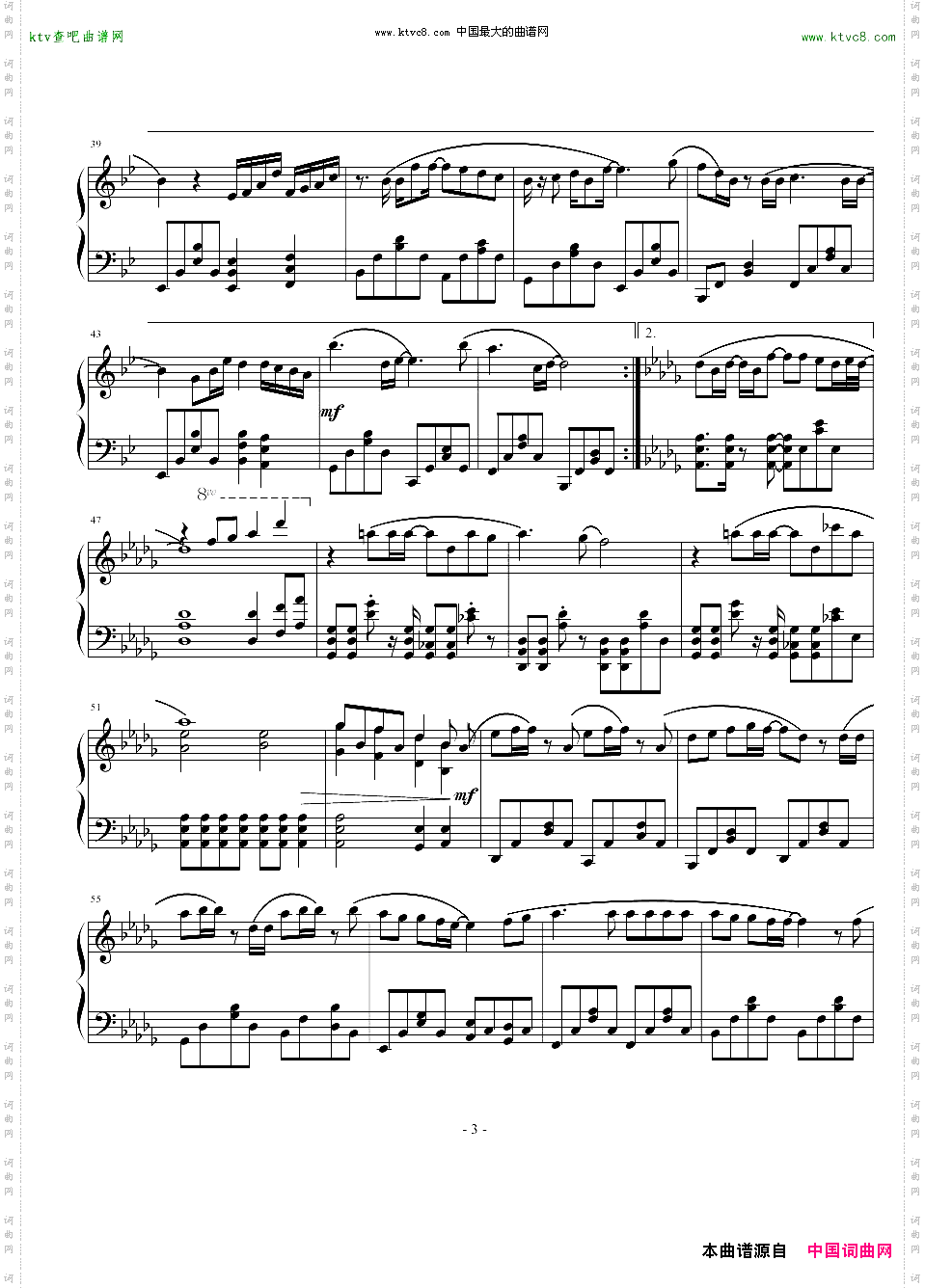 今日までのメロディー大岛优子毕业曲ANN完整版