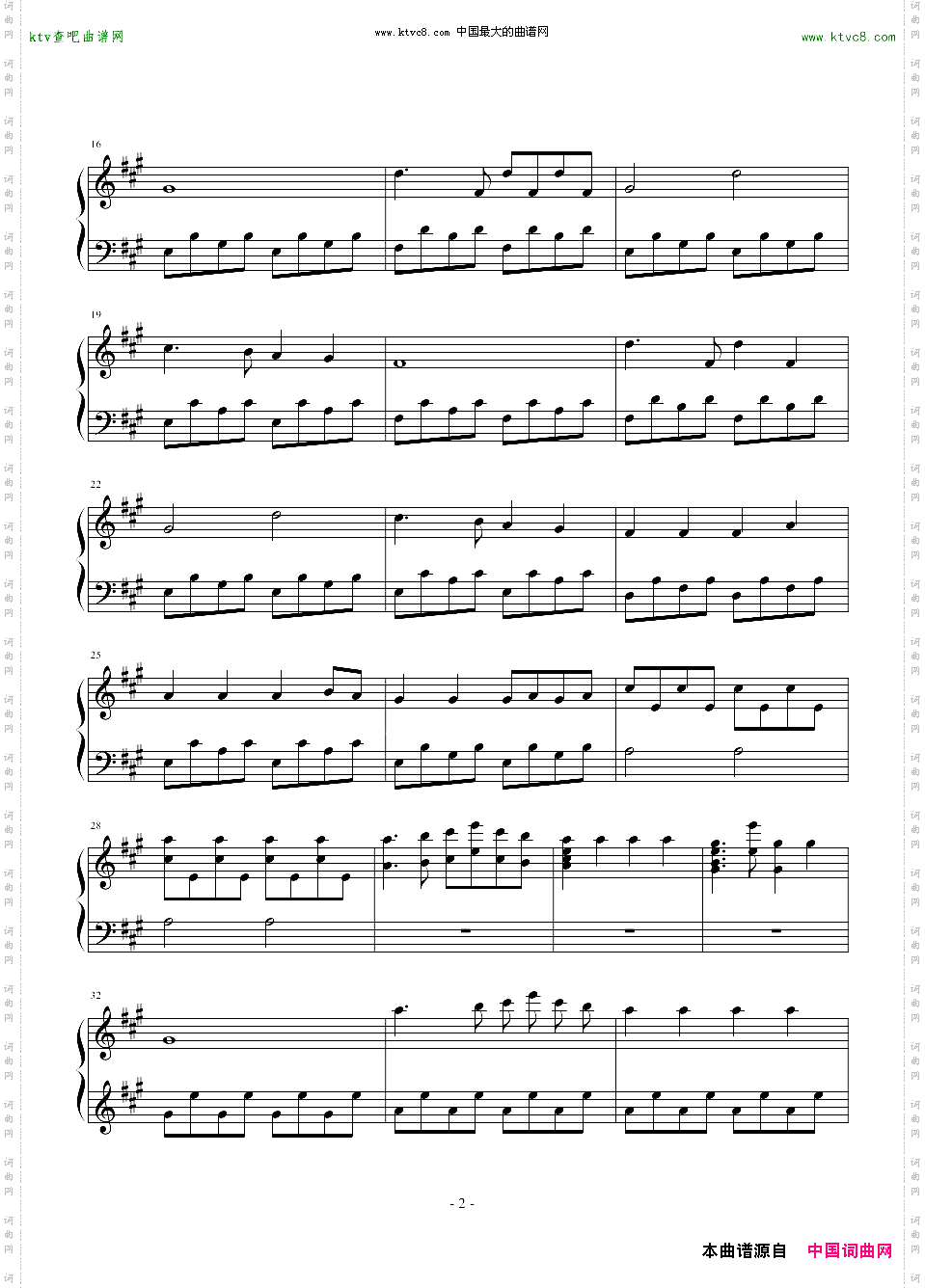 ChildofLight插曲BolmusPopuli