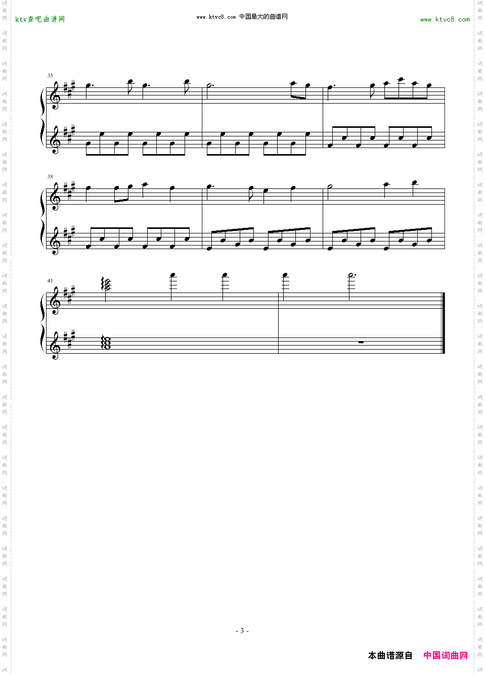 ChildofLight插曲BolmusPopuli
