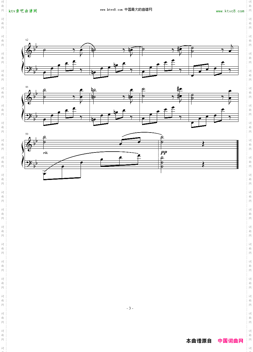 简短的练习曲