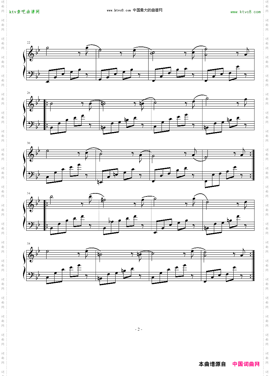 简短的练习曲