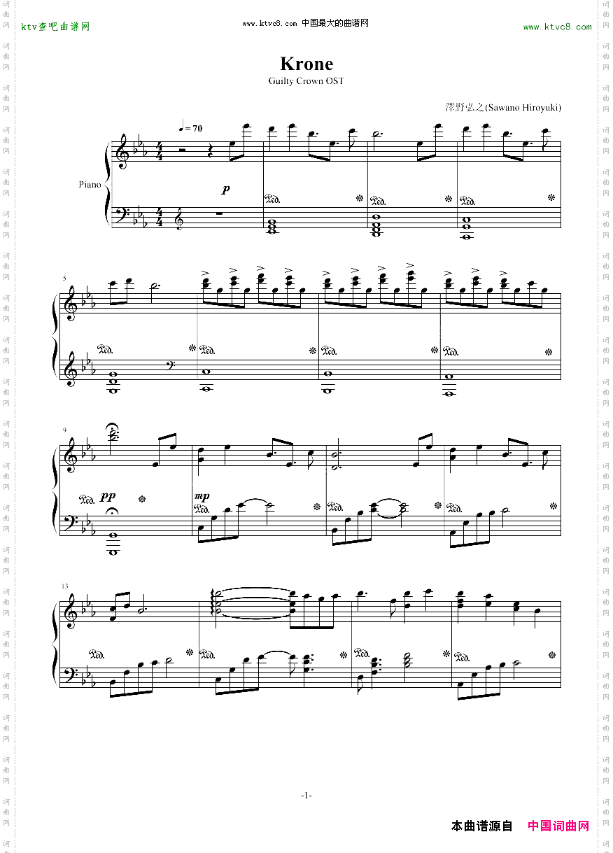 GuiltyCrown罪恶王冠OST-Krone