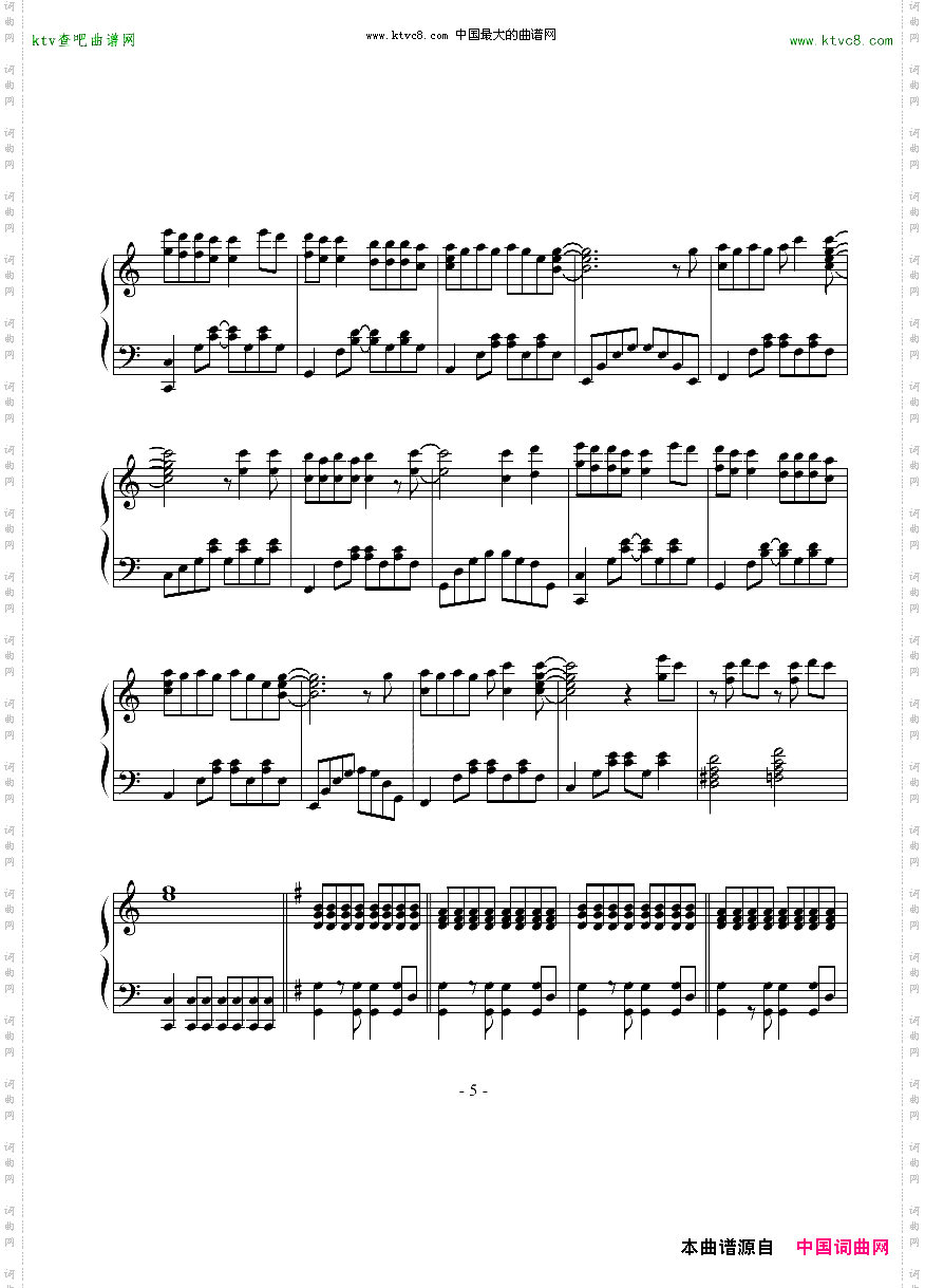 手紙～拝啓十五の君へ简易、全谱