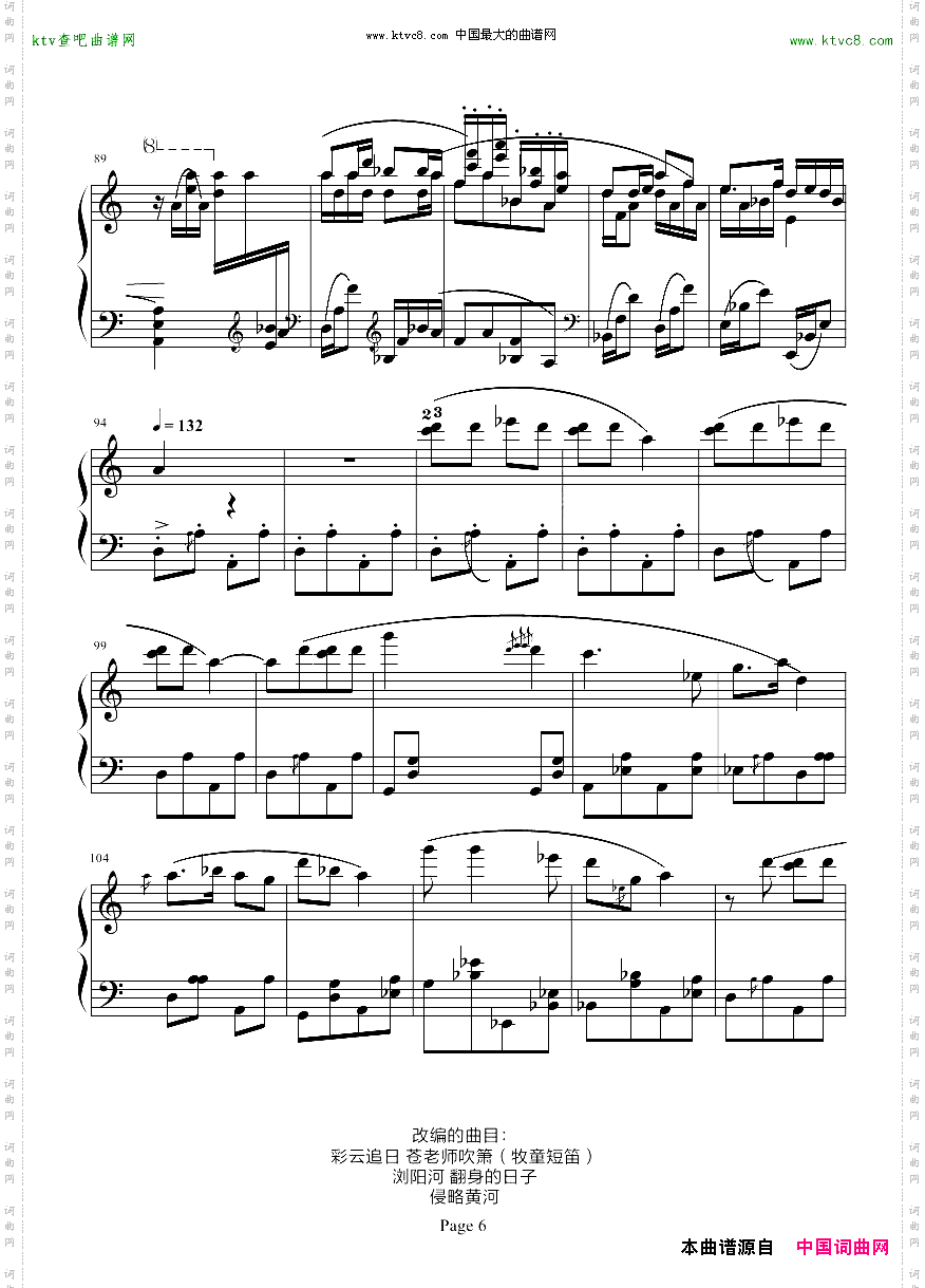 发福利啦！日本调式民族钢琴曲大合集