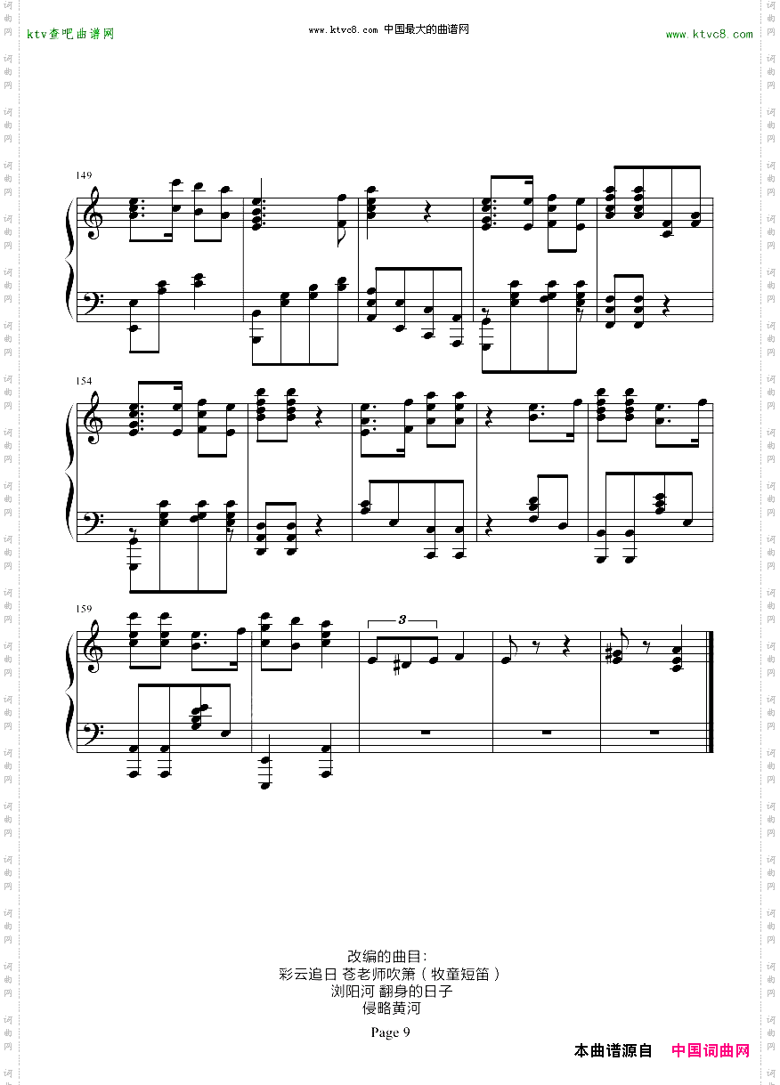 发福利啦！日本调式民族钢琴曲大合集