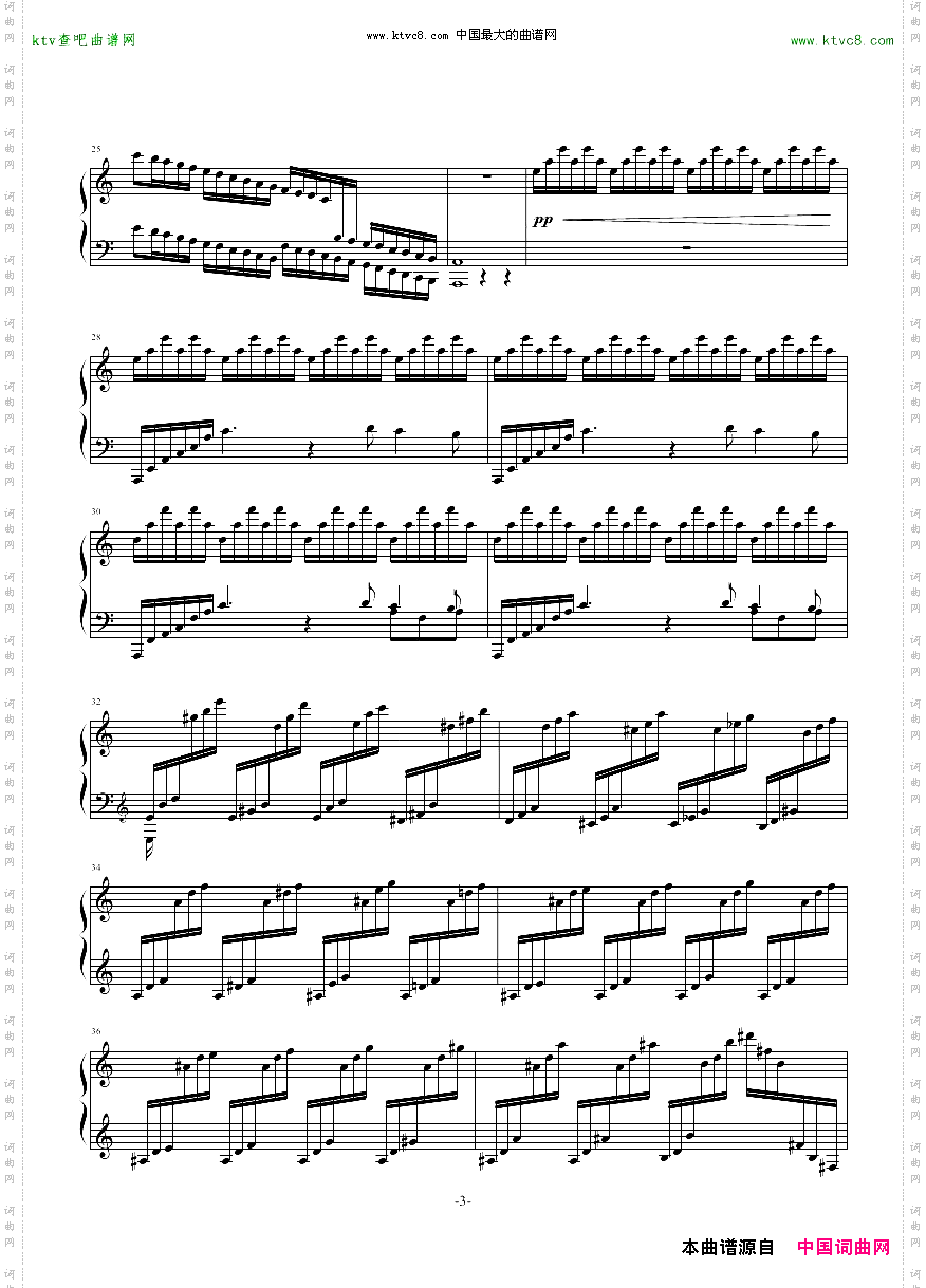 a小调第3号练习曲