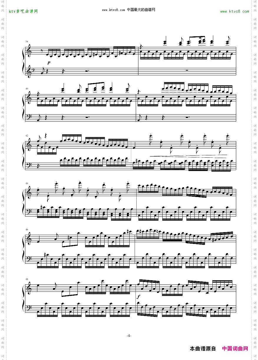 a小调第3号练习曲
