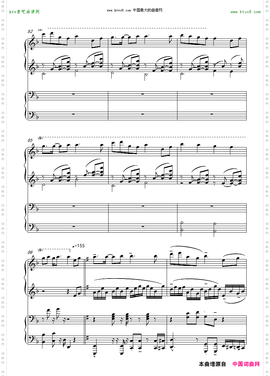千本桜PianoDuetbyRicham.Yin