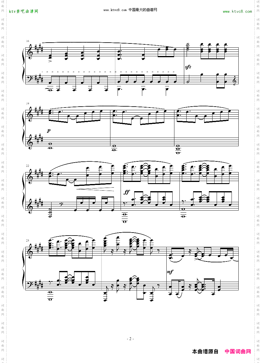 NoGameNoLifeOP完整版