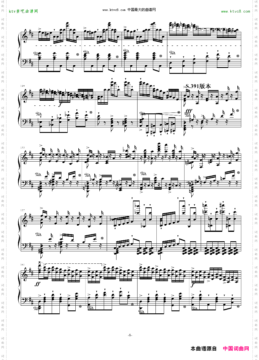 李斯特清教徒的回忆引子和波兰舞曲