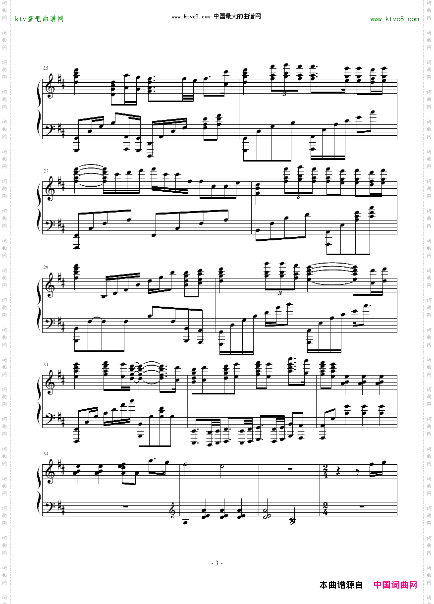 WhereAreYouChristmas完美纯钢琴版