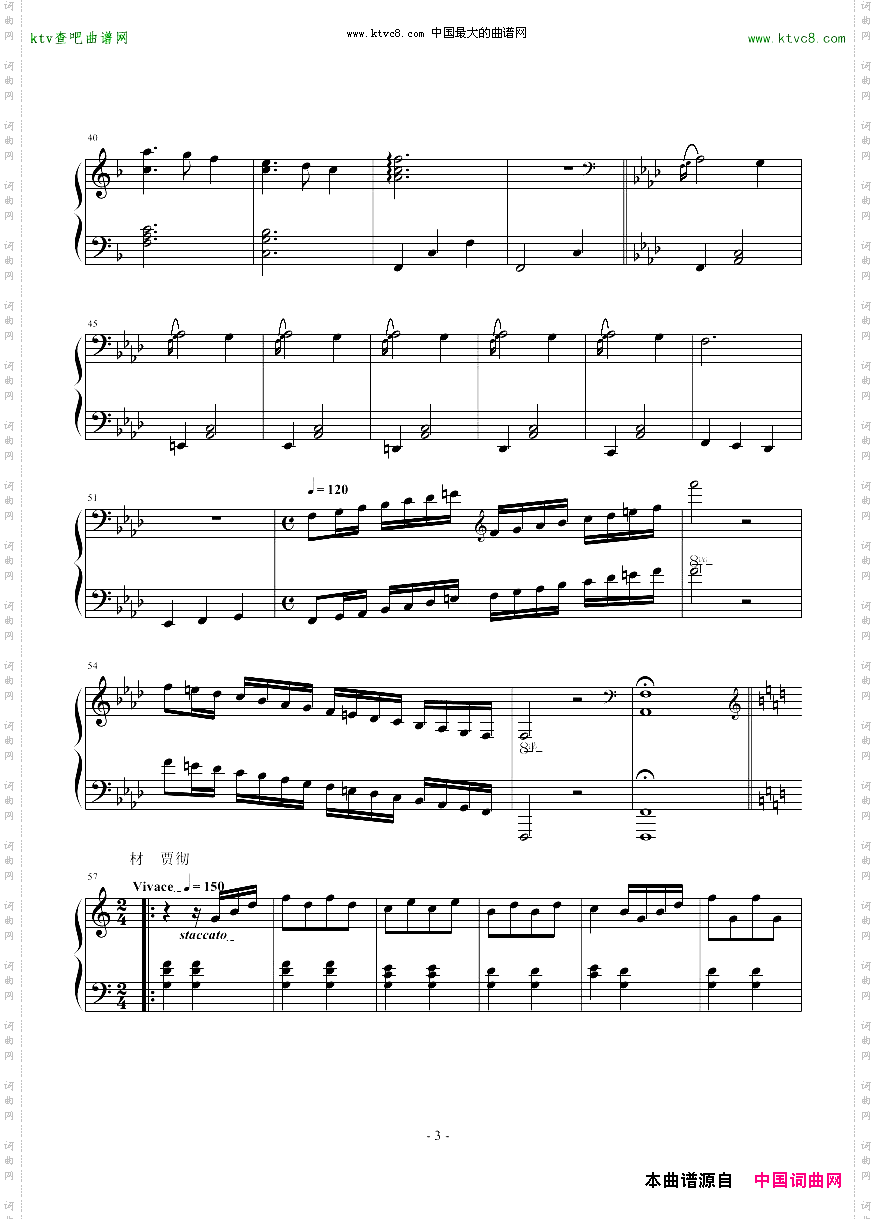 第一號奏鳴曲