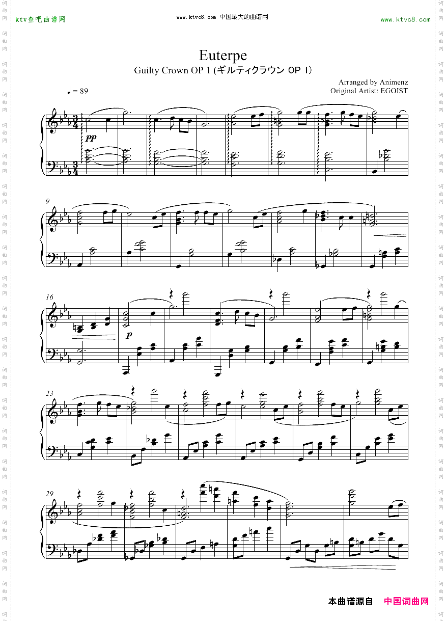GuiltyCrown罪恶王冠-Euterpe[超震撼版原谱转载]