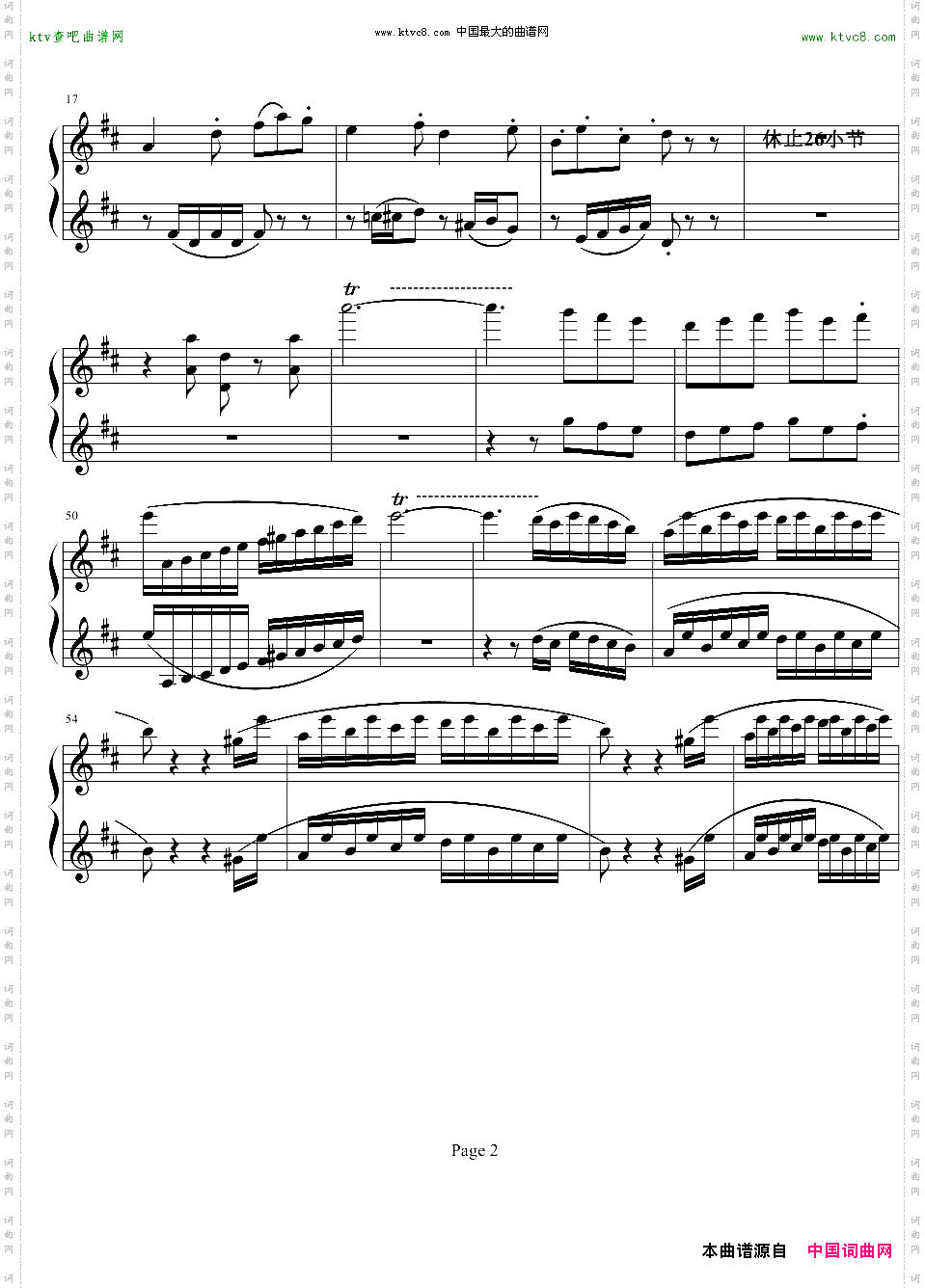 贝多芬钢琴协奏曲Op61第三乐章
