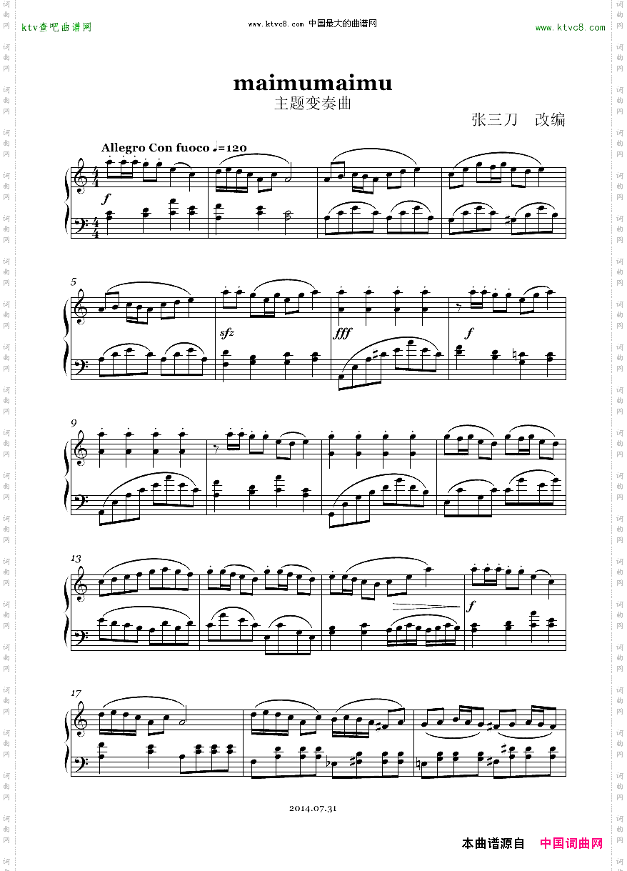 maimumaimu主题变奏曲Piano