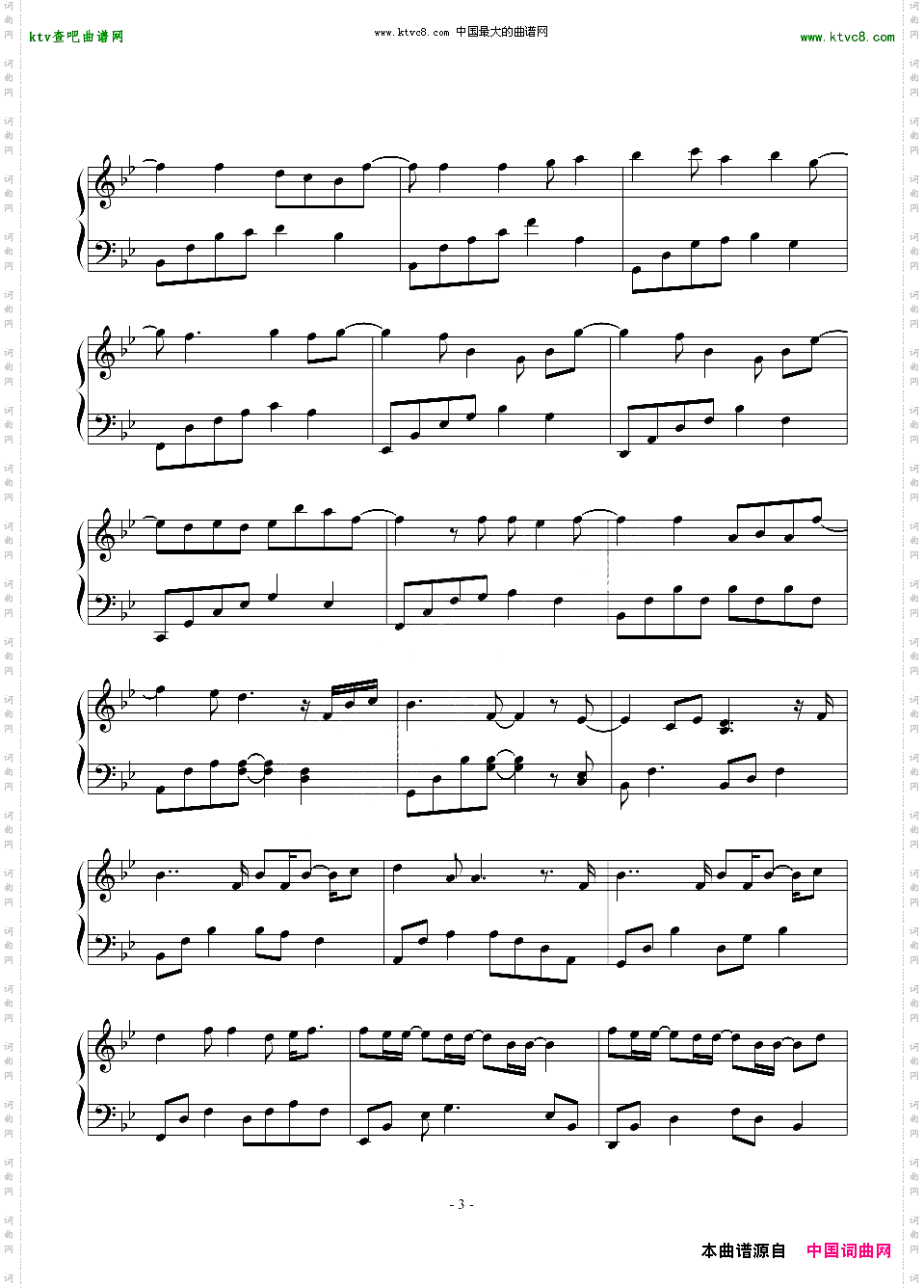GuiltyCrown罪恶王冠-Euterpe[唯美简化版]