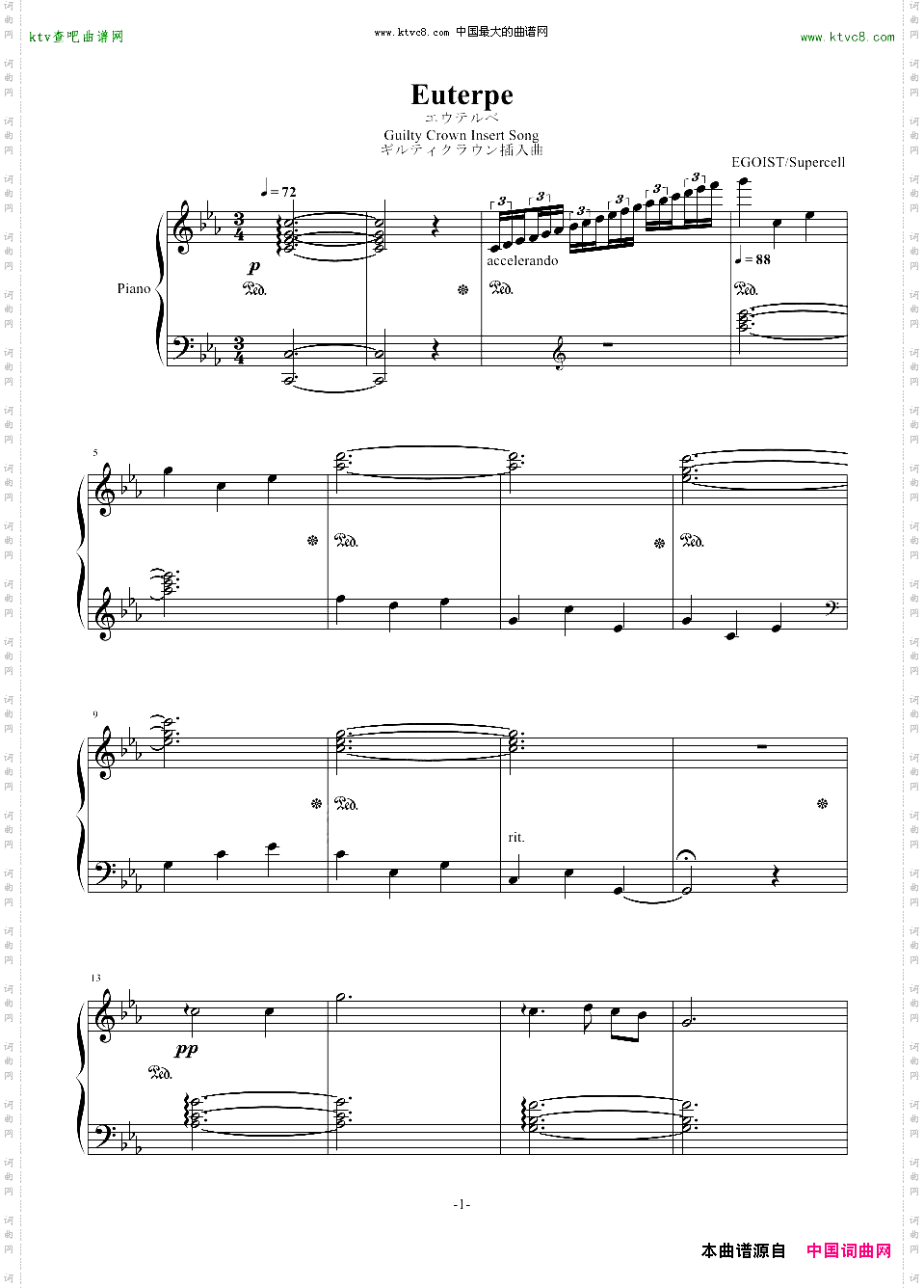 GuiltyCrown罪恶王冠-Euterpe[唯美简化版]