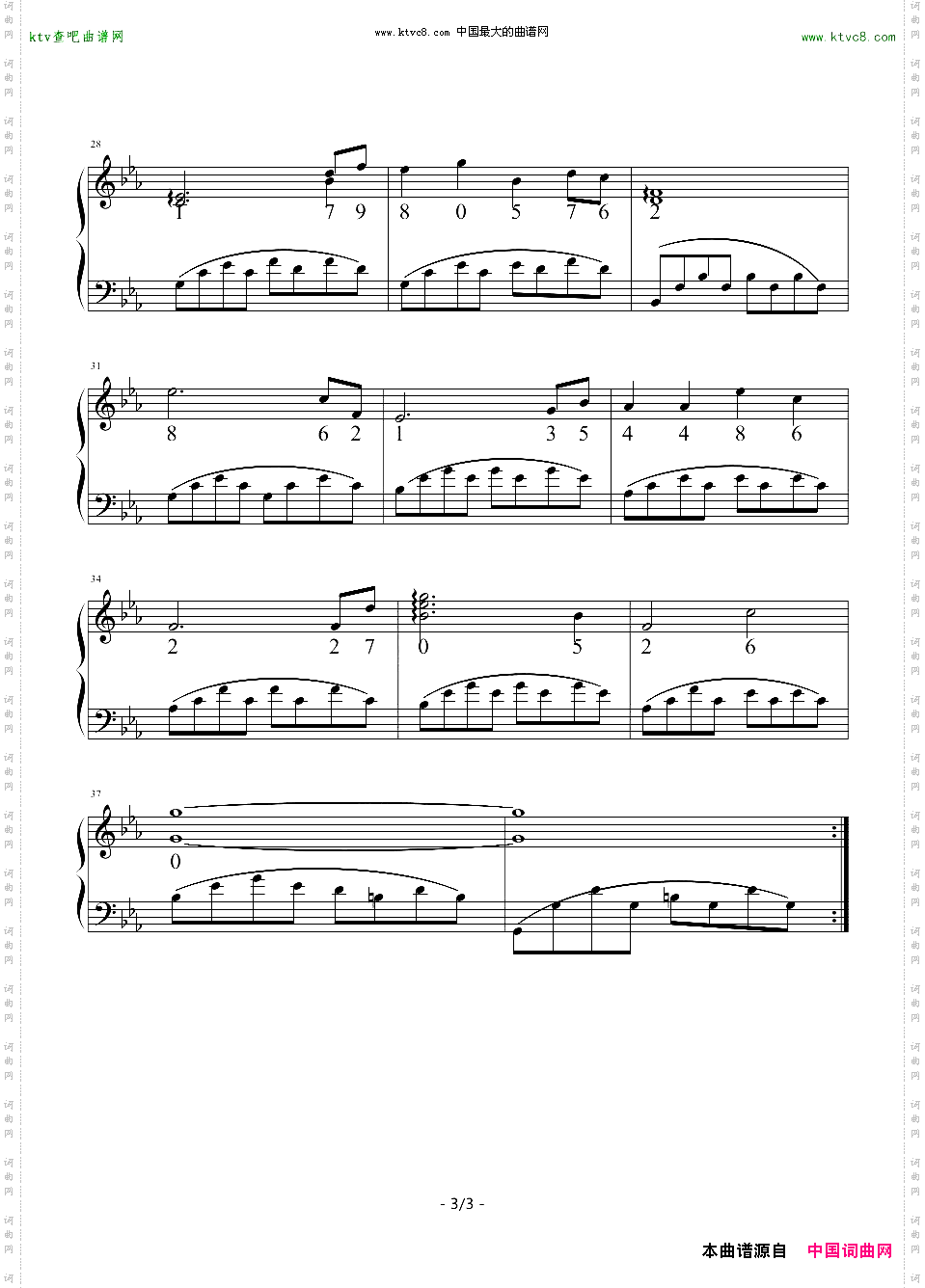 数字→音符黄金分割率