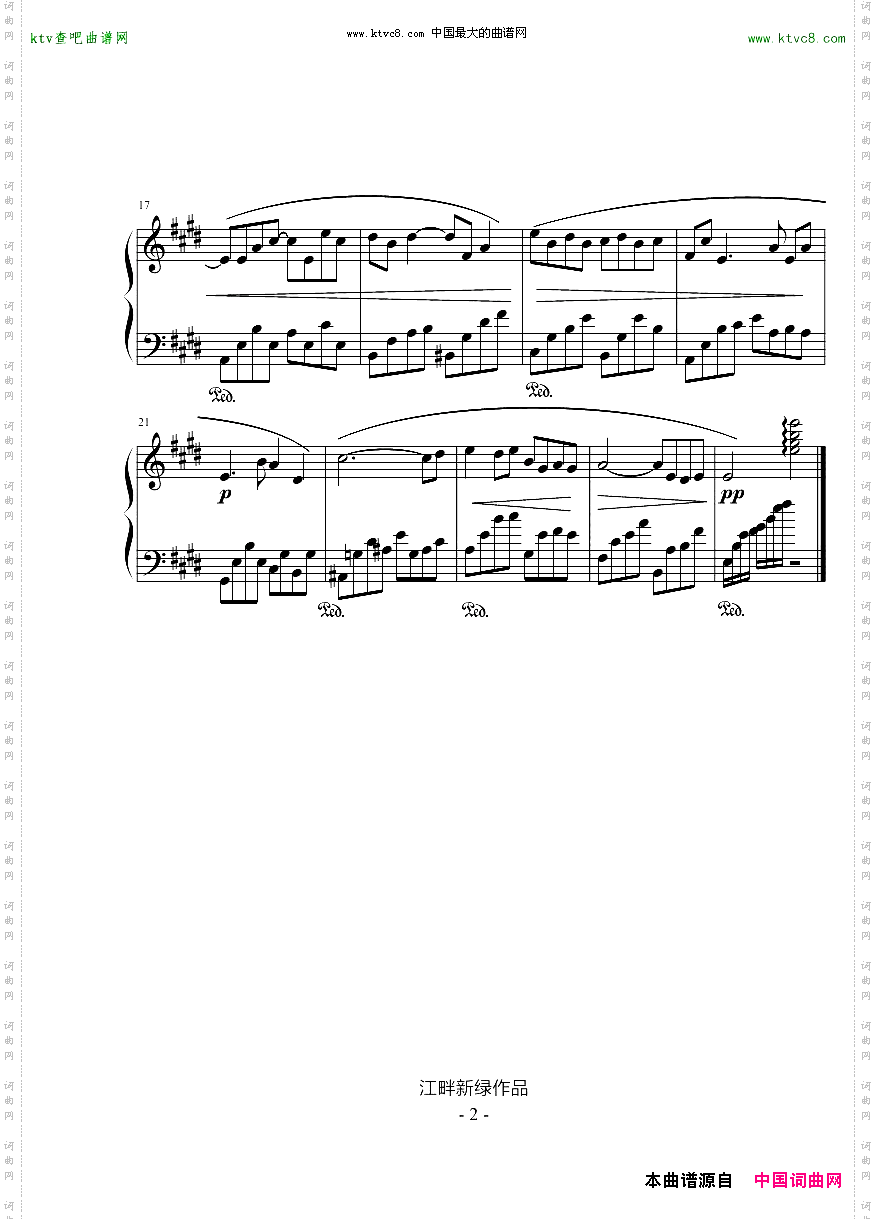 数学系列——根号3【雨后的微笑】