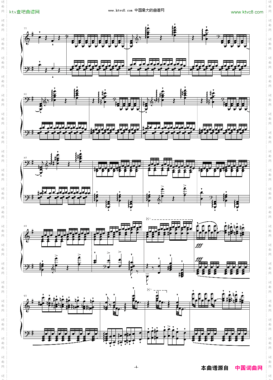 威廉·退尔序曲李斯特S.552
