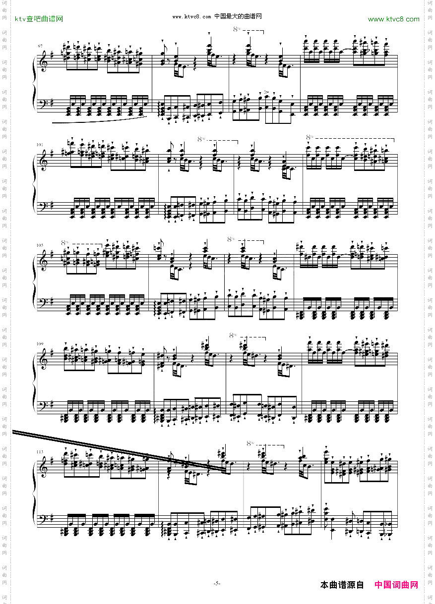 威廉·退尔序曲李斯特S.552