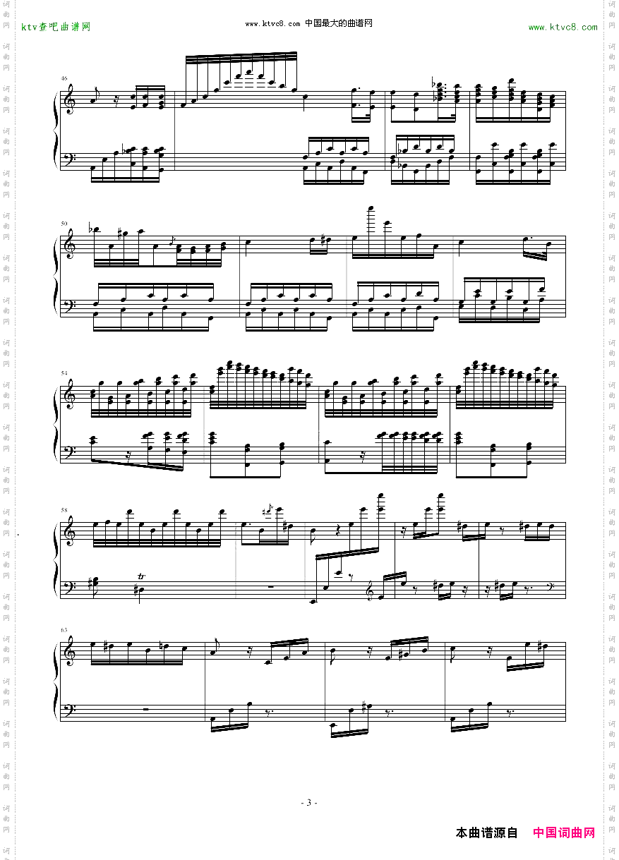 爱丽丝畅想曲