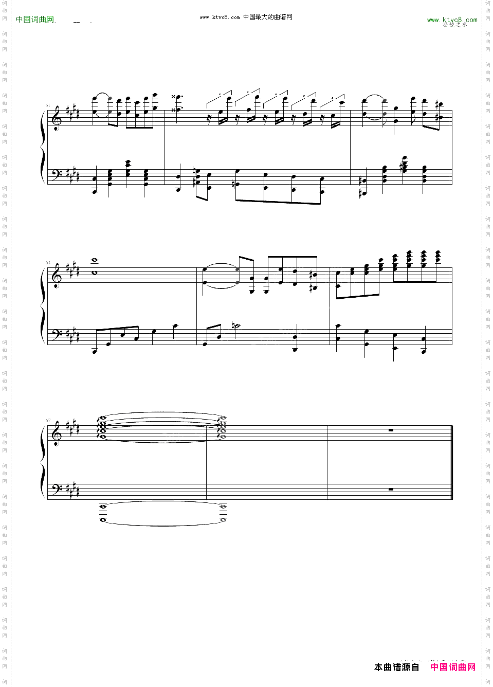 澄镜之水stillwarter原版