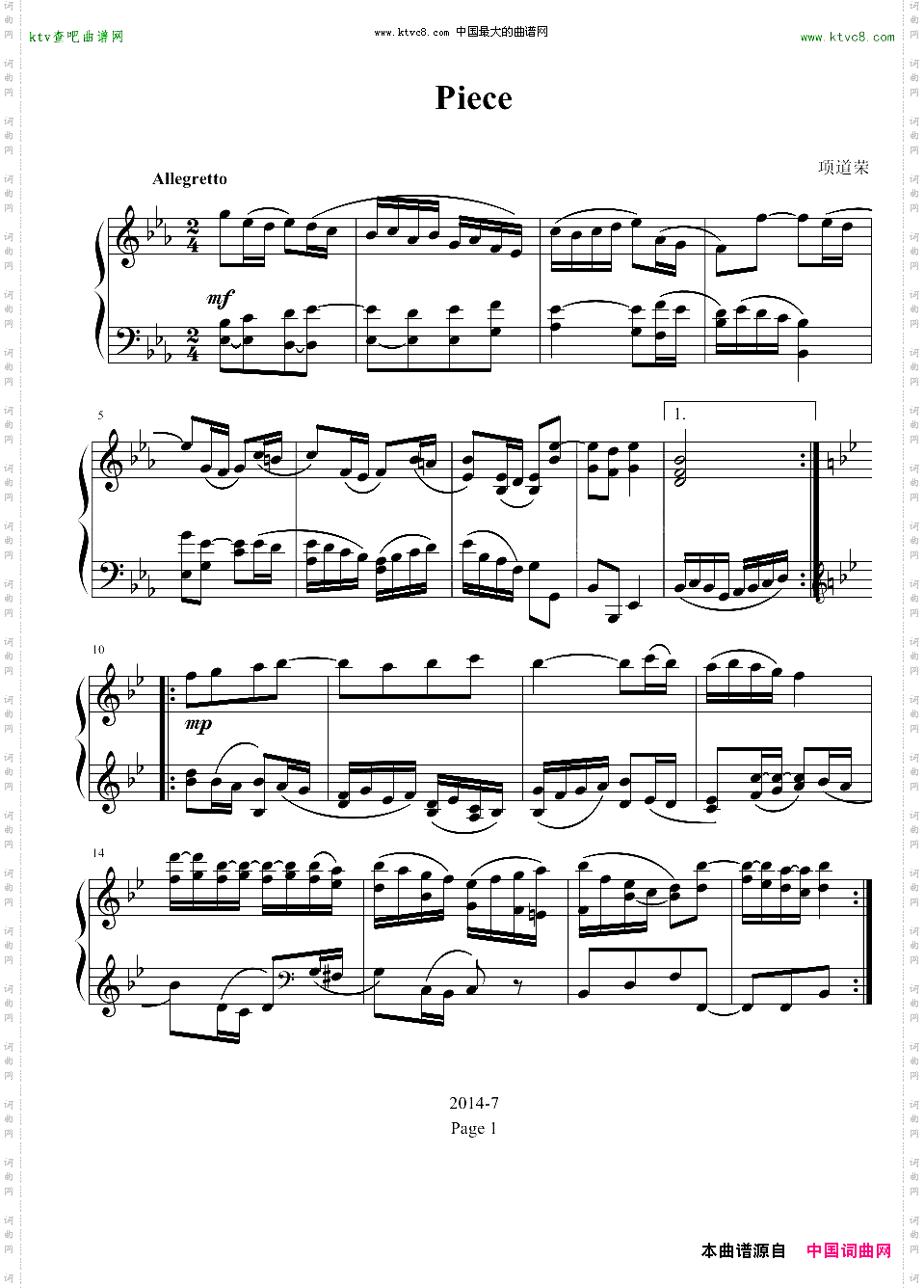 Piece