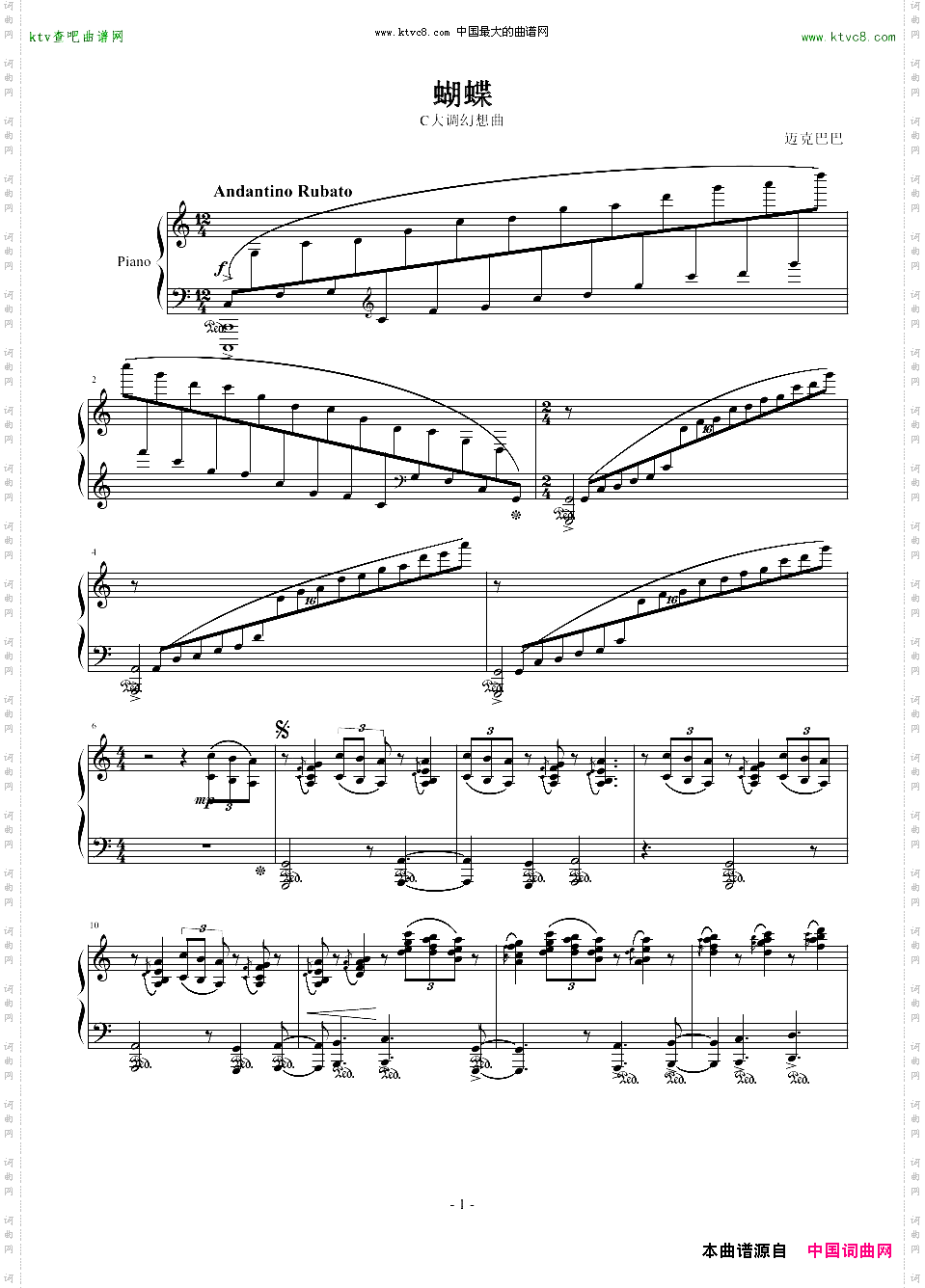 蝴蝶幻想曲