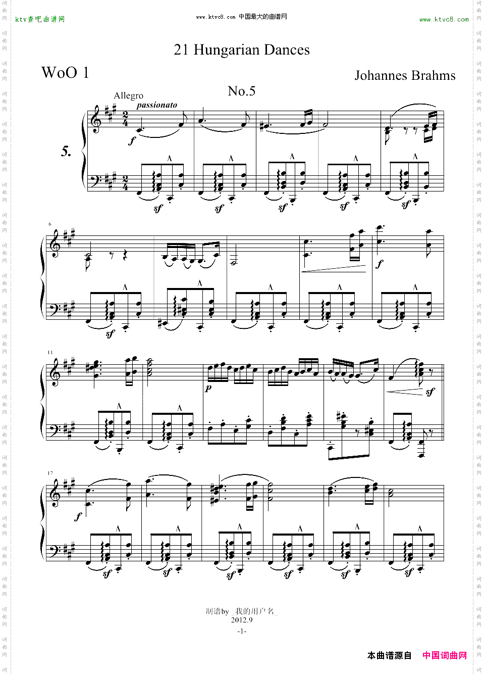 勃拉姆斯第五号匈牙利舞曲原谱