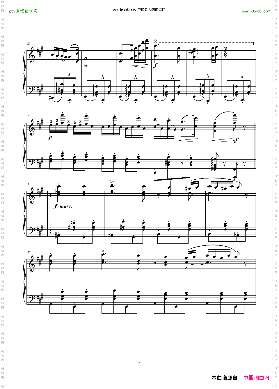 勃拉姆斯第五号匈牙利舞曲原谱