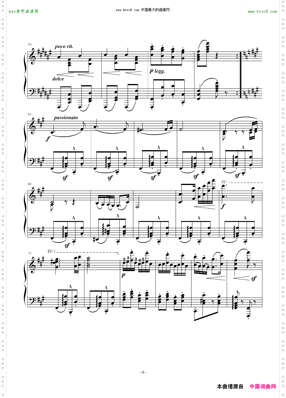 勃拉姆斯第五号匈牙利舞曲原谱