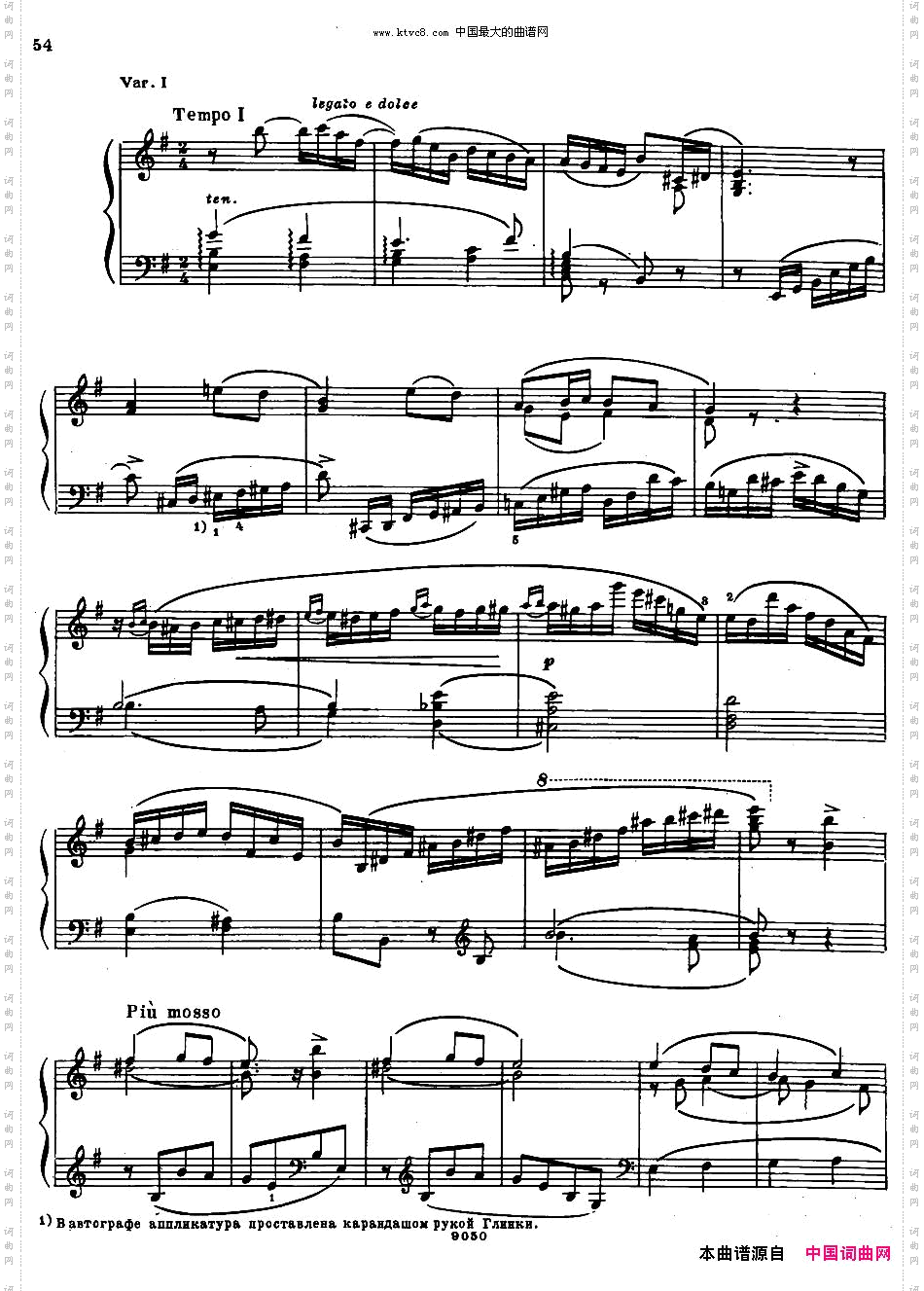 《夜莺》主题变奏曲