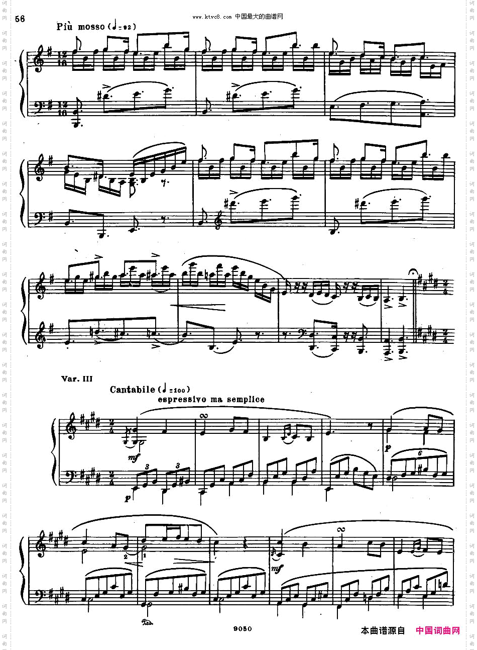 《夜莺》主题变奏曲