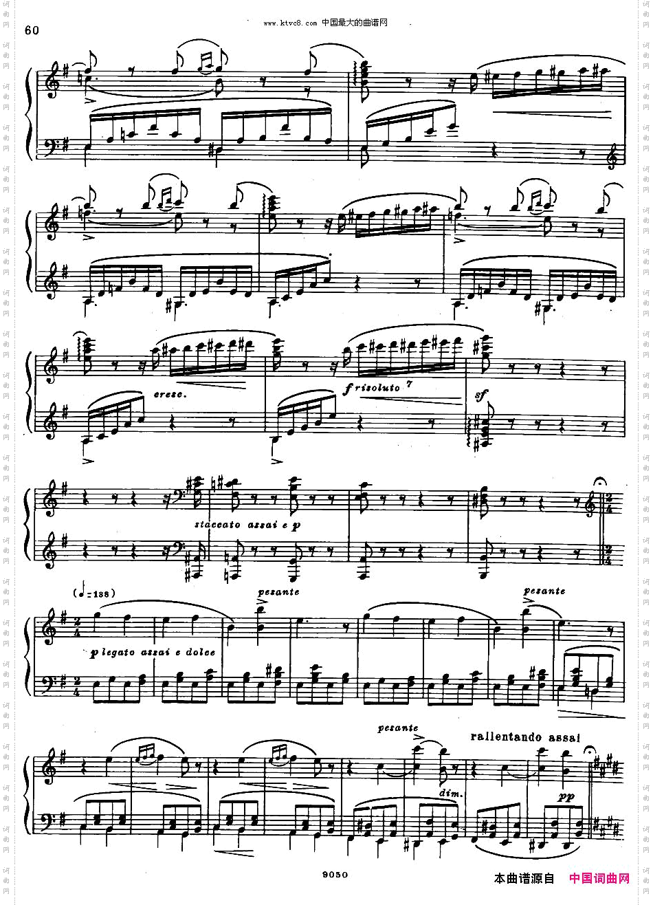 《夜莺》主题变奏曲