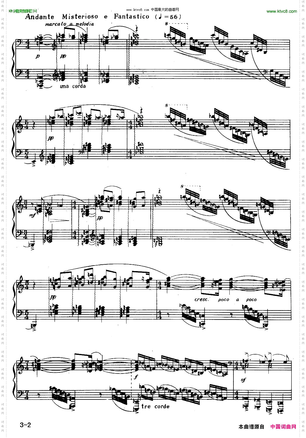 序曲桑桐作曲版