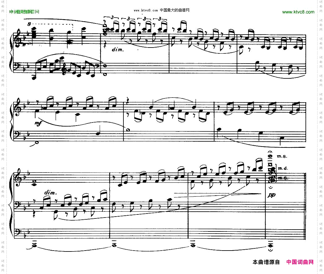 花儿拾零二、水红花