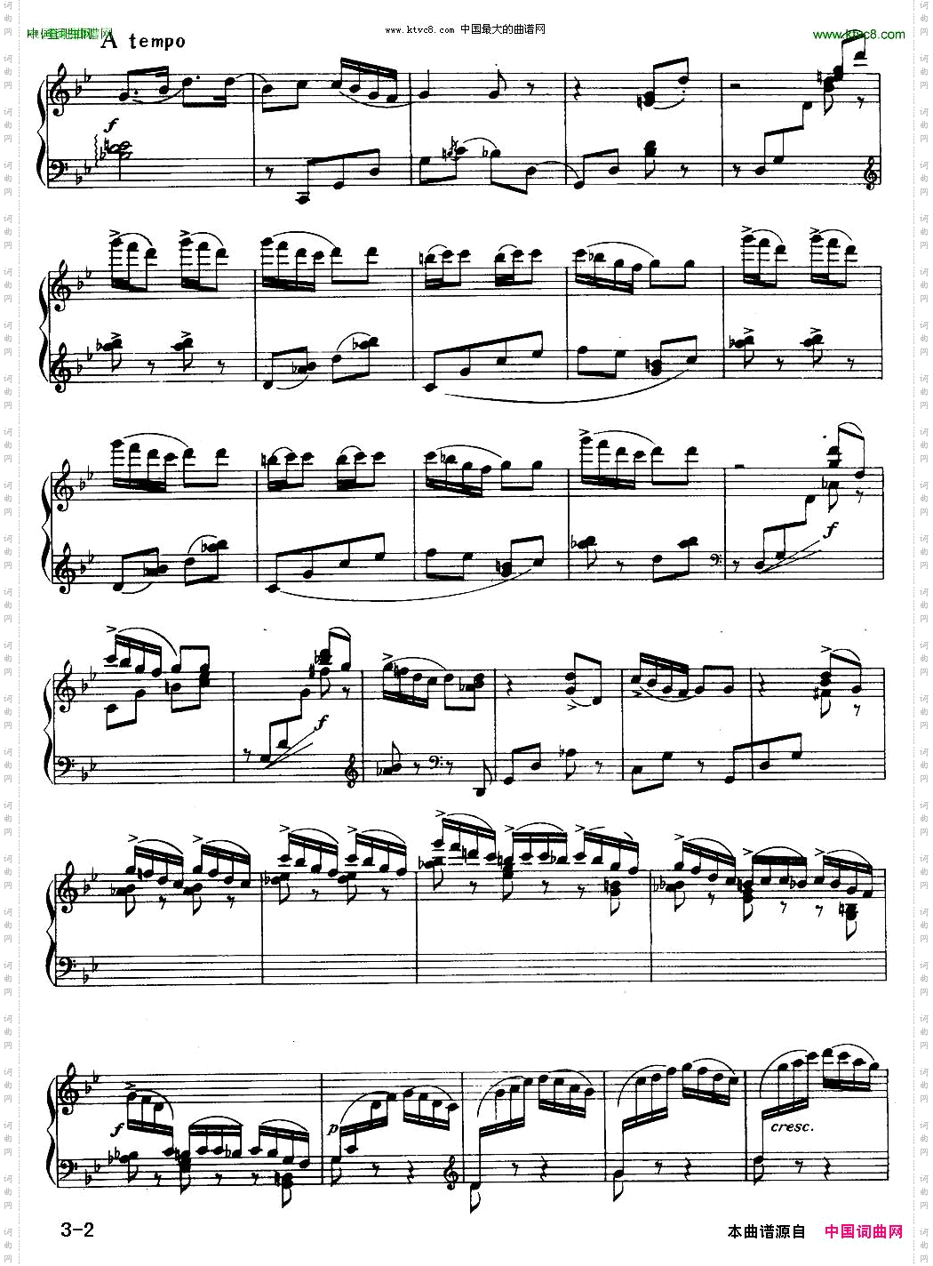 天府风情二、山歌