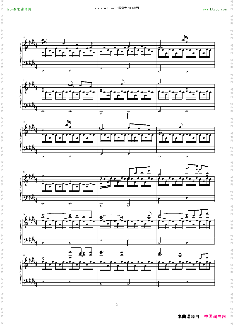 【冒险岛】魔法密林训练场BGM