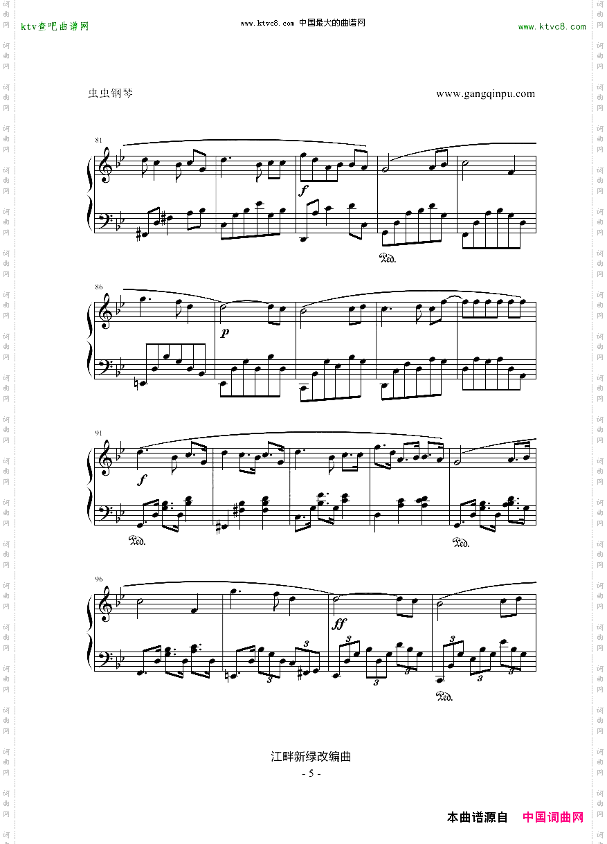 《小苹果》改编曲