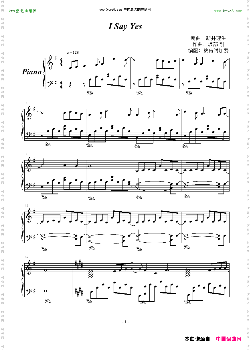 【零之使魔】Isayyes，ゼロの使い魔~双月の骑士~