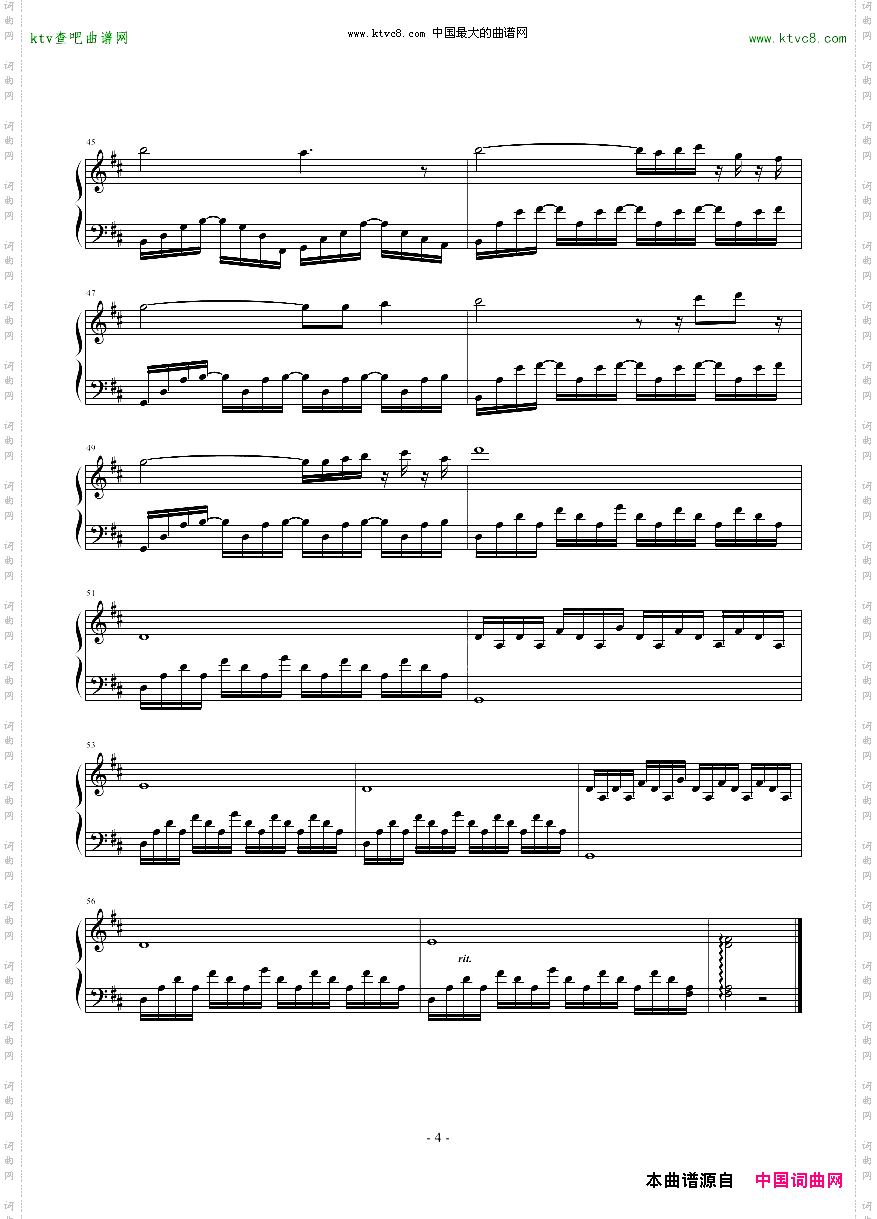 【冒险岛】玩具城飞船BGM