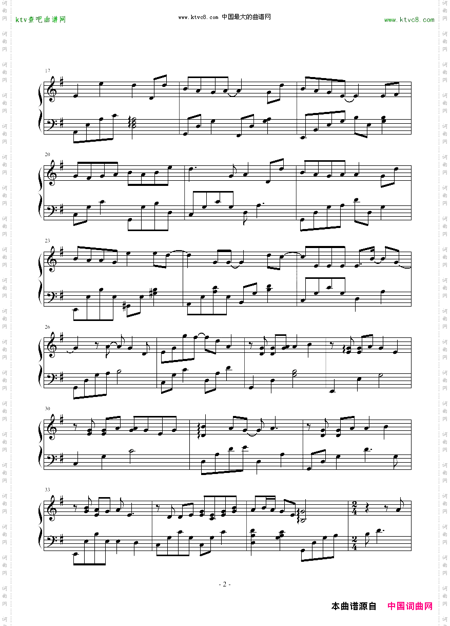 讲多变真-沈震轩