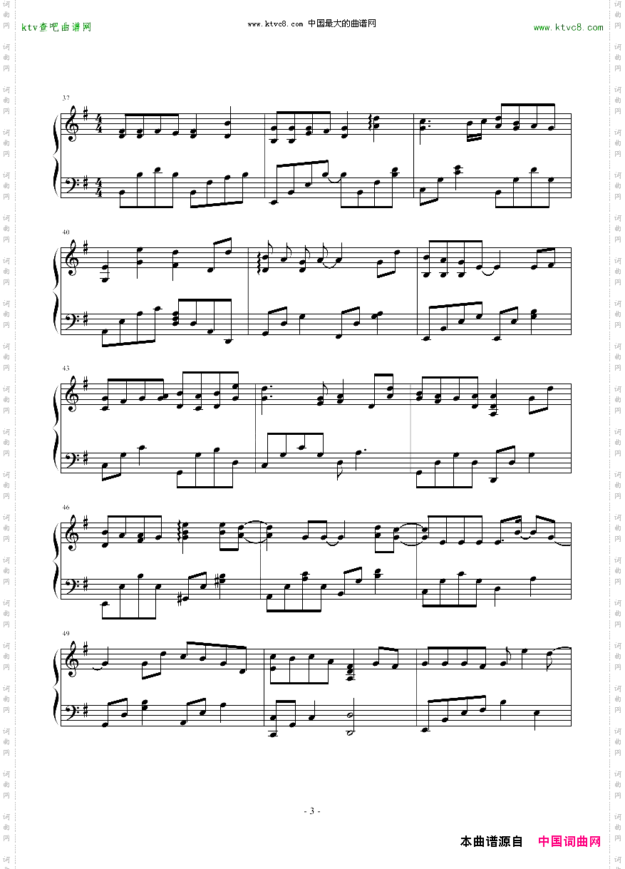 讲多变真-沈震轩