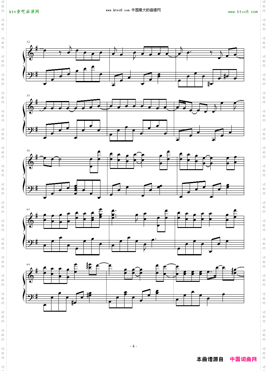 讲多变真-沈震轩