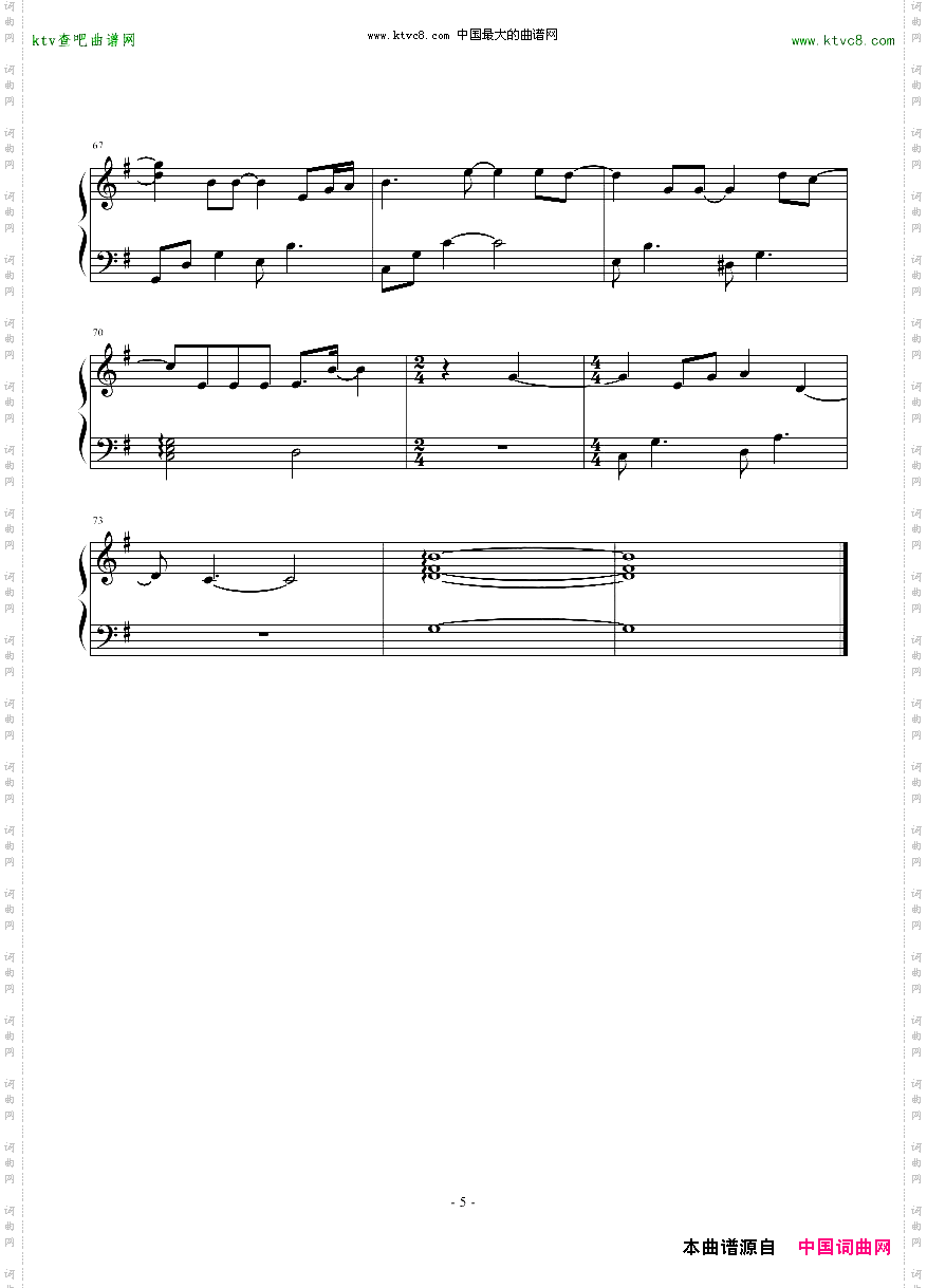 讲多变真-沈震轩