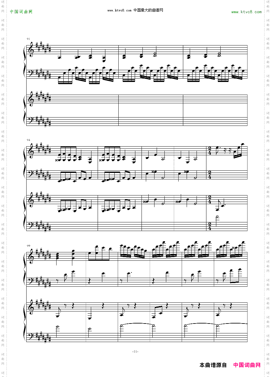 2135号组曲连弹