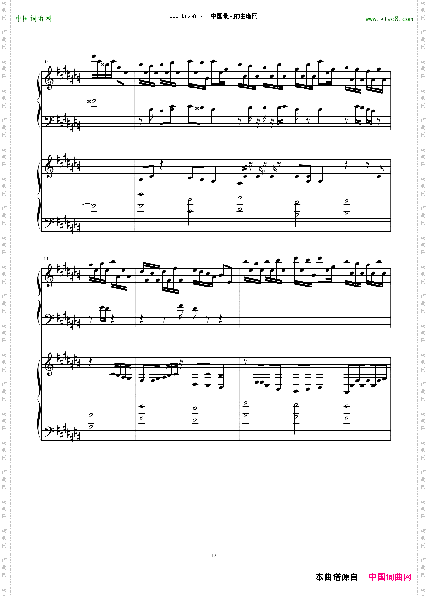 2135号组曲连弹