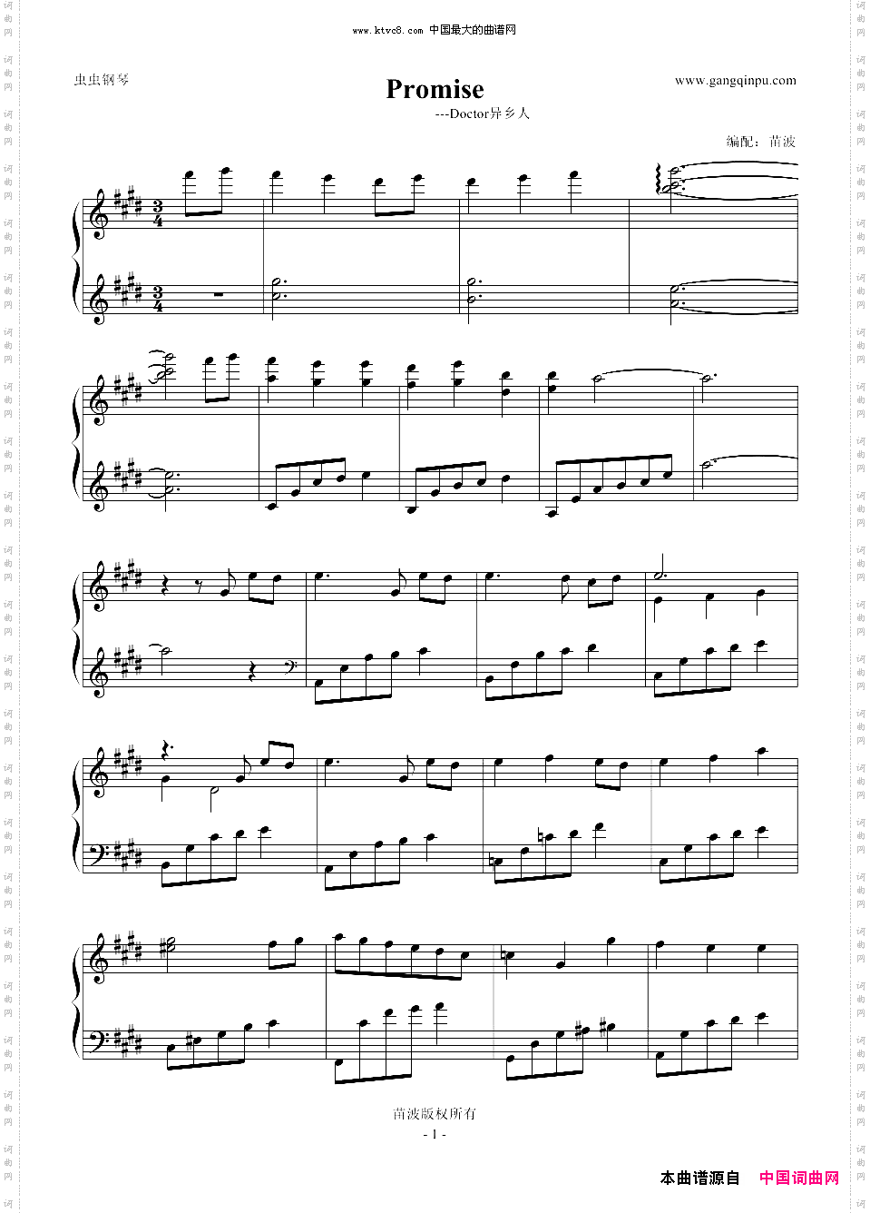 Promise-Doctor异乡人O.S.T背景音乐
