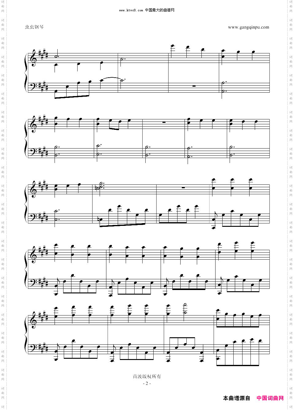 Promise-Doctor异乡人O.S.T背景音乐